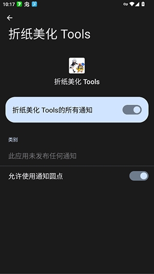折纸26.10.11 手工教程大全