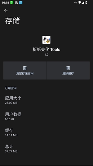 折纸26.10.11 手工教程大全
