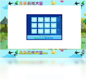折纸26.10.11 手工教程大全