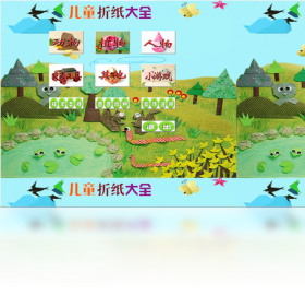 折纸26.10.11 手工教程大全