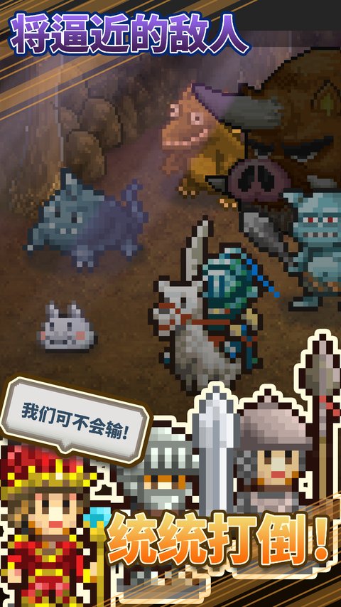 王都创世物语游戏下载安装最新版v2.6.5 安卓版