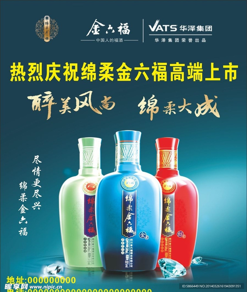 一些事一些情 安卓版 节目回听界面