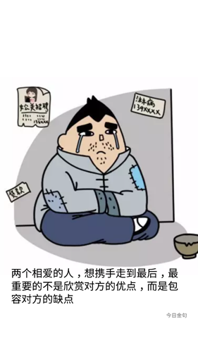 一些事一些情2.4.27 情感电台回听