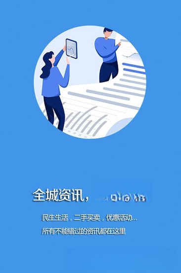 ʯ����ý1.1.2 ������Ѷƽ̨