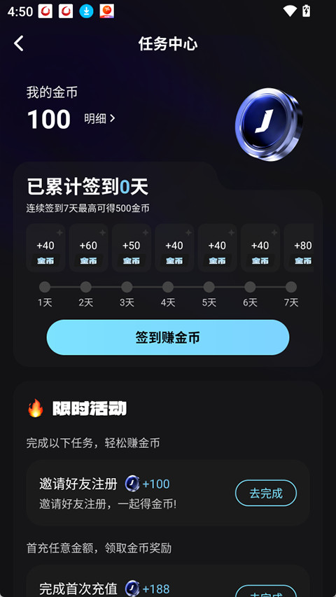 ai极昼1.3.9 智能记录助手