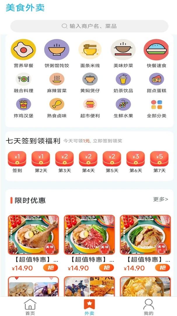 ��֮��16.5.3 ������������