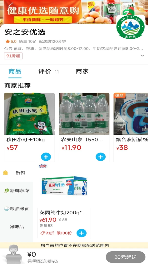 ��֮��16.5.3 ������������