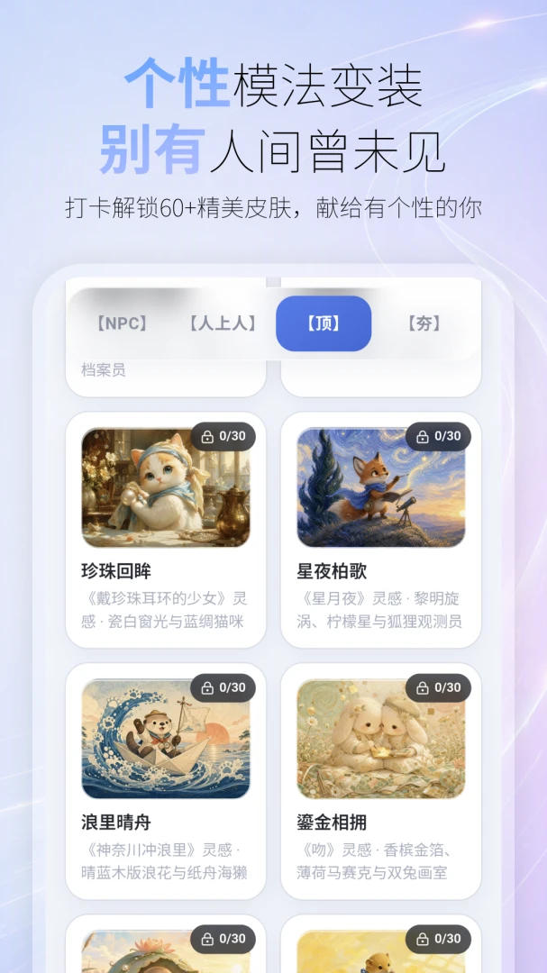 课查查(ClassBuddy)1.1.67 课程表管理工具