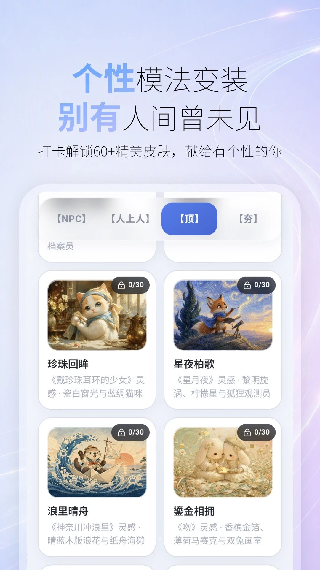 课查查(ClassBuddy)1.1.67 课程表管理工具