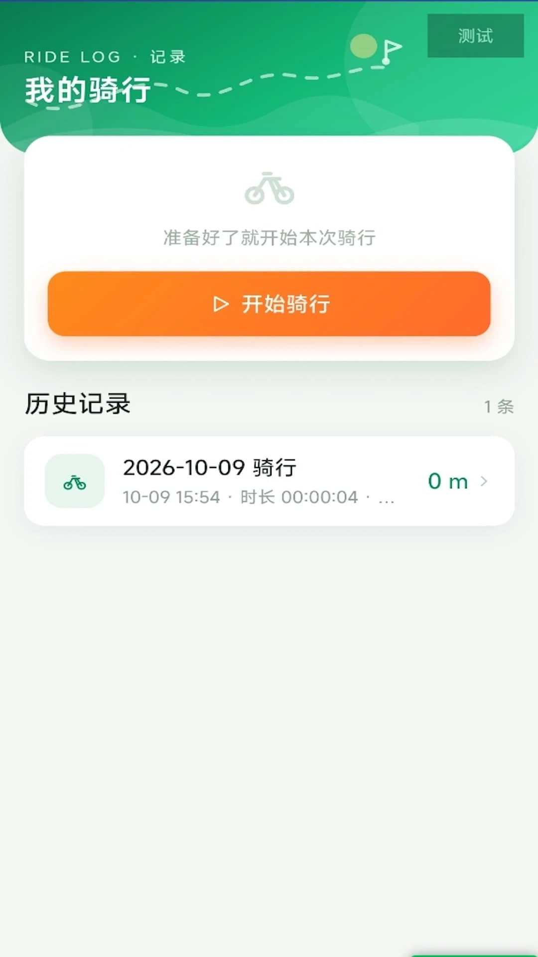 全民卫星定位导航1.0.0 全景地图导航