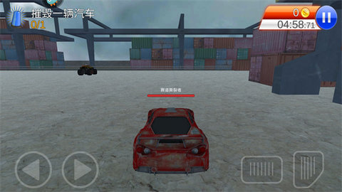 Tires and Fires 安卓版 游戏车辆截图