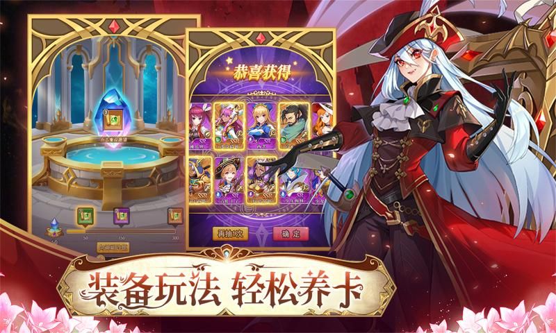 ��֮ʥ�����ô�Ԫ ��׿�� ��ɫͼ��