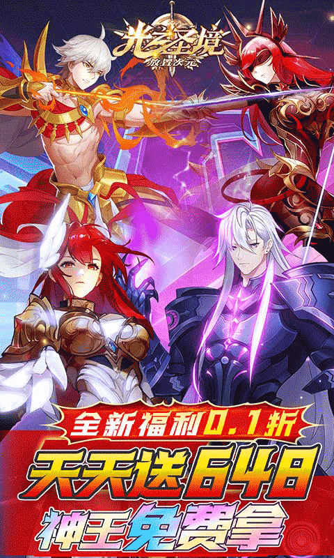 ��֮ʥ�����ô�Ԫ1.0.0 ����Ԫ��������
