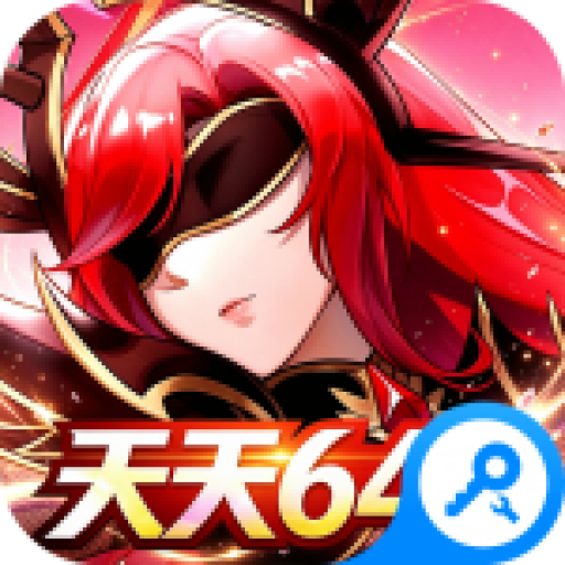 ��֮ʥ�����ô�Ԫ1.0.0 ����Ԫ��������