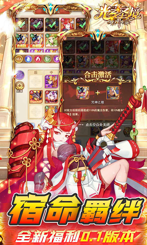 ��֮ʥ�����ô�Ԫ1.0.0 ����Ԫ��������