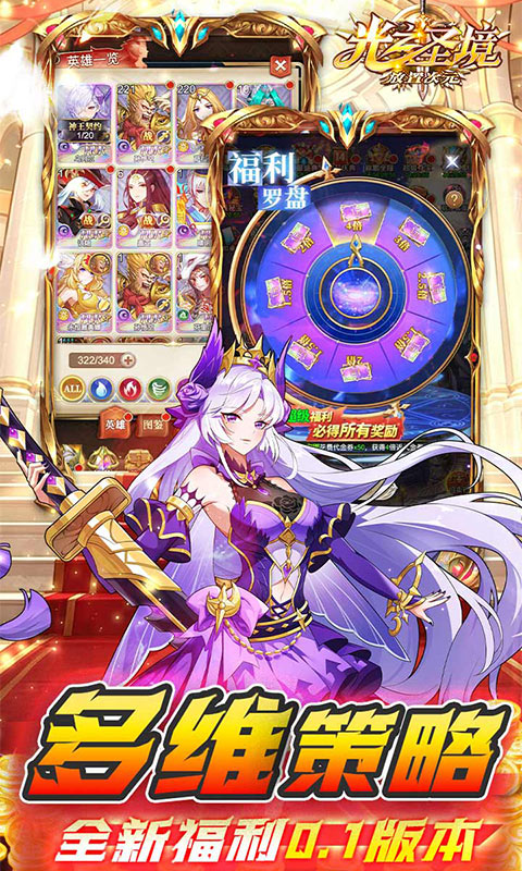 ��֮ʥ�����ô�Ԫ1.0.0 ����Ԫ��������