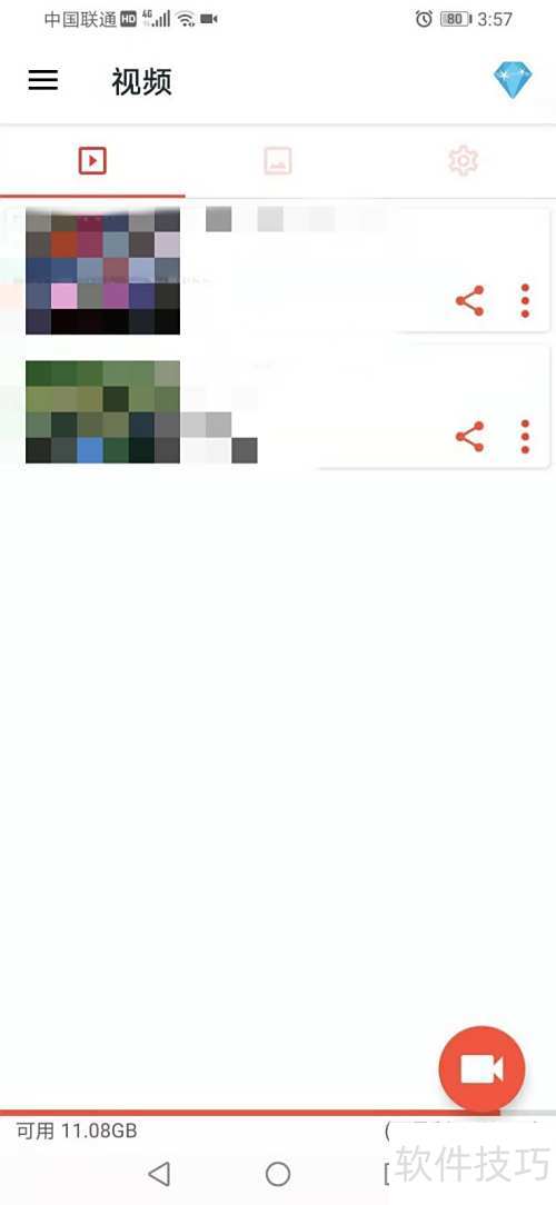 As开黑 安卓版 使用教程 界面截图