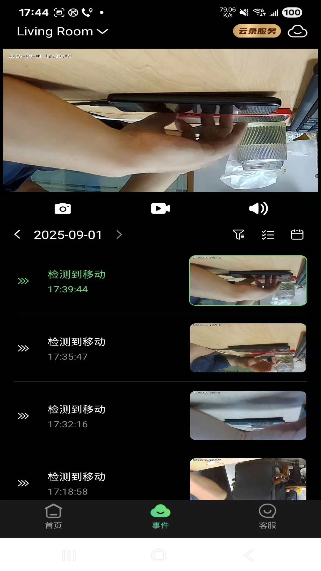 ��Ұ����2.0.34 ������Ұ����