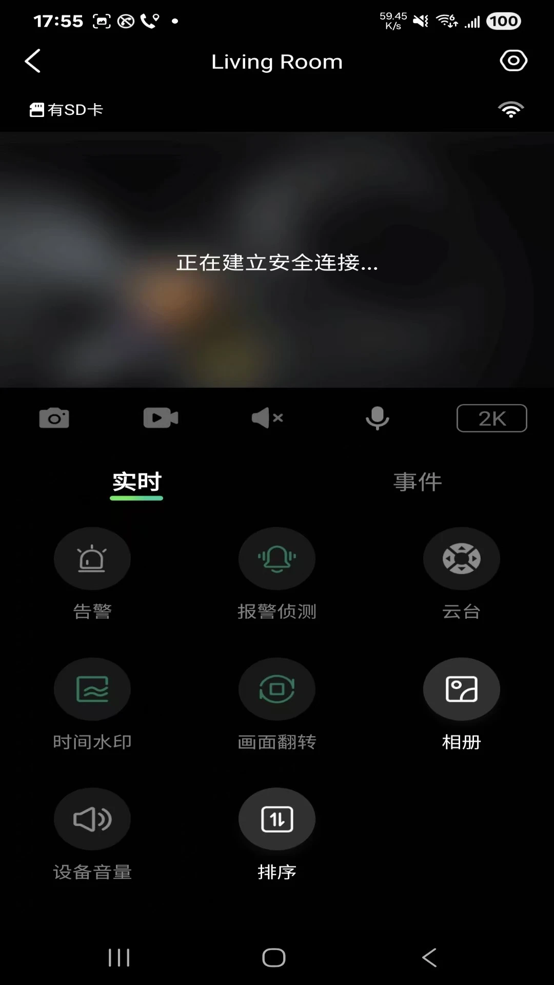 ��Ұ����2.0.34 ������Ұ����