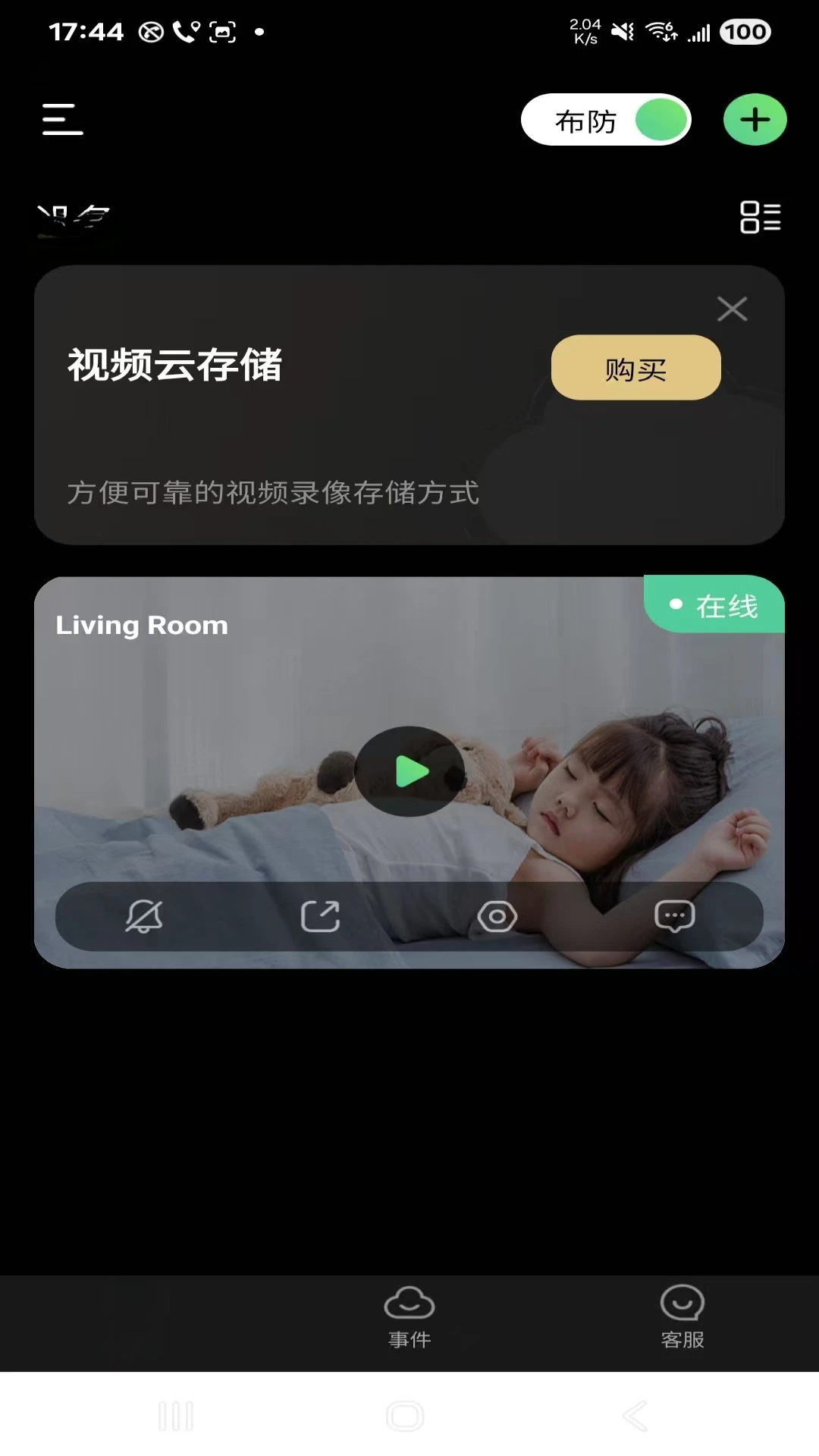 ��Ұ����2.0.34 ������Ұ����