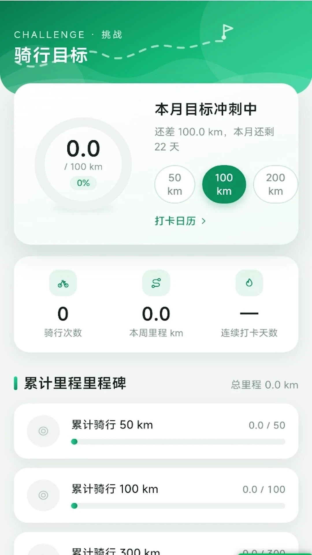 全民卫星定位导航1.0.0 免费导航地图