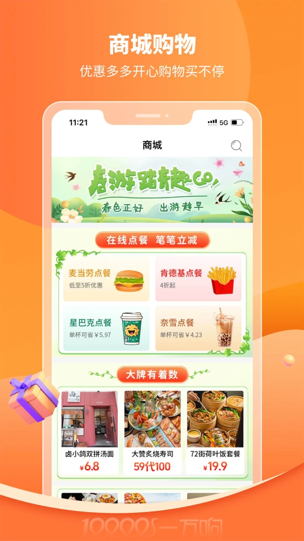 һ����3.59 ������Чģ��