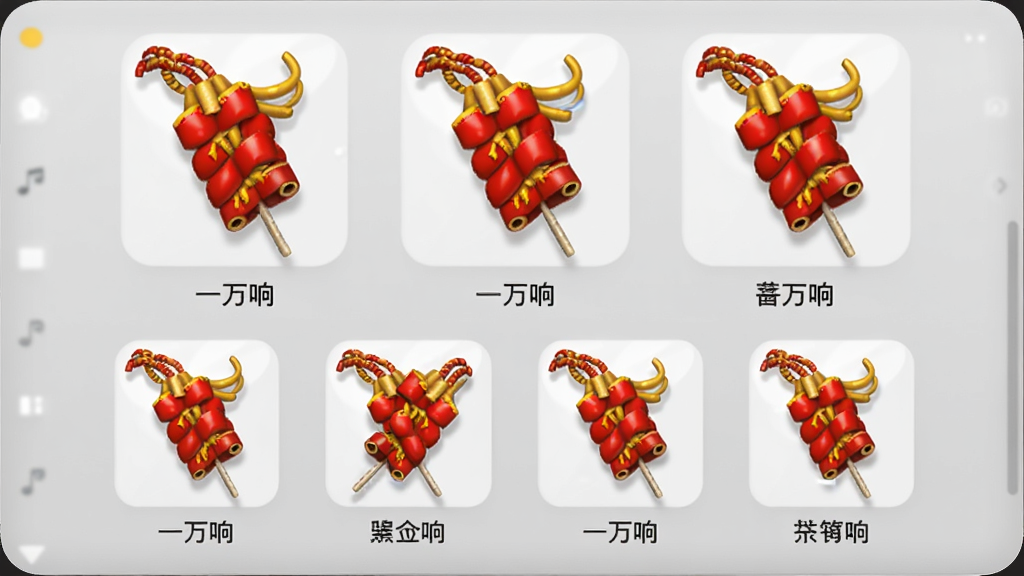 ����չʾһ��������Ч����棬��Ļ���������Ŷ����ɫ����ͼ�꣬ÿ��ͼ���·���ע��ͬ��Ч���ƣ�����Ϊǳ��ɫ��ͼ������������У����������ִ��������������ɾ�������Ԫ�أ�ͼƬ�����ְ���
