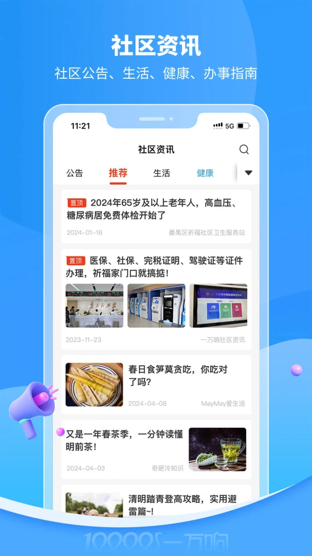 һ����3.59 ������Чģ��