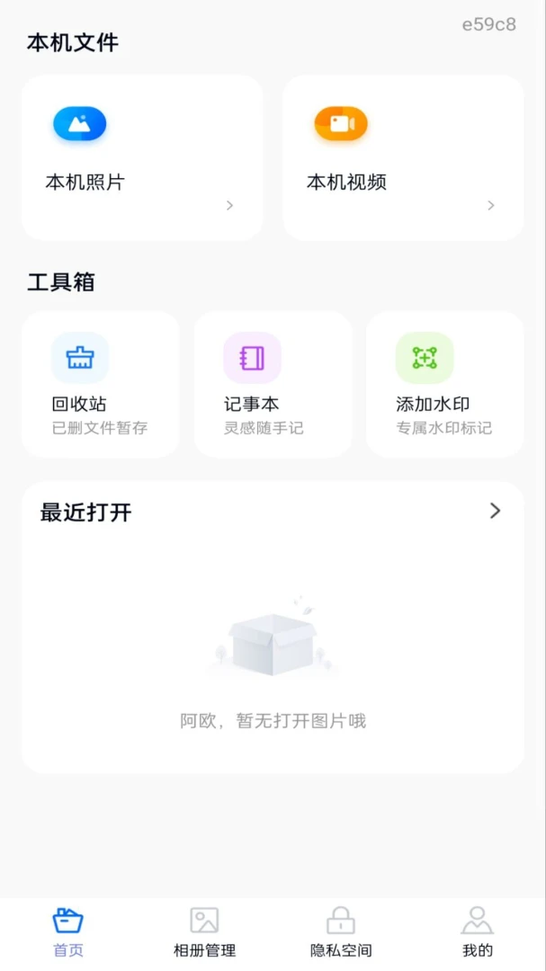 �ҵ�������1.0.2 �������