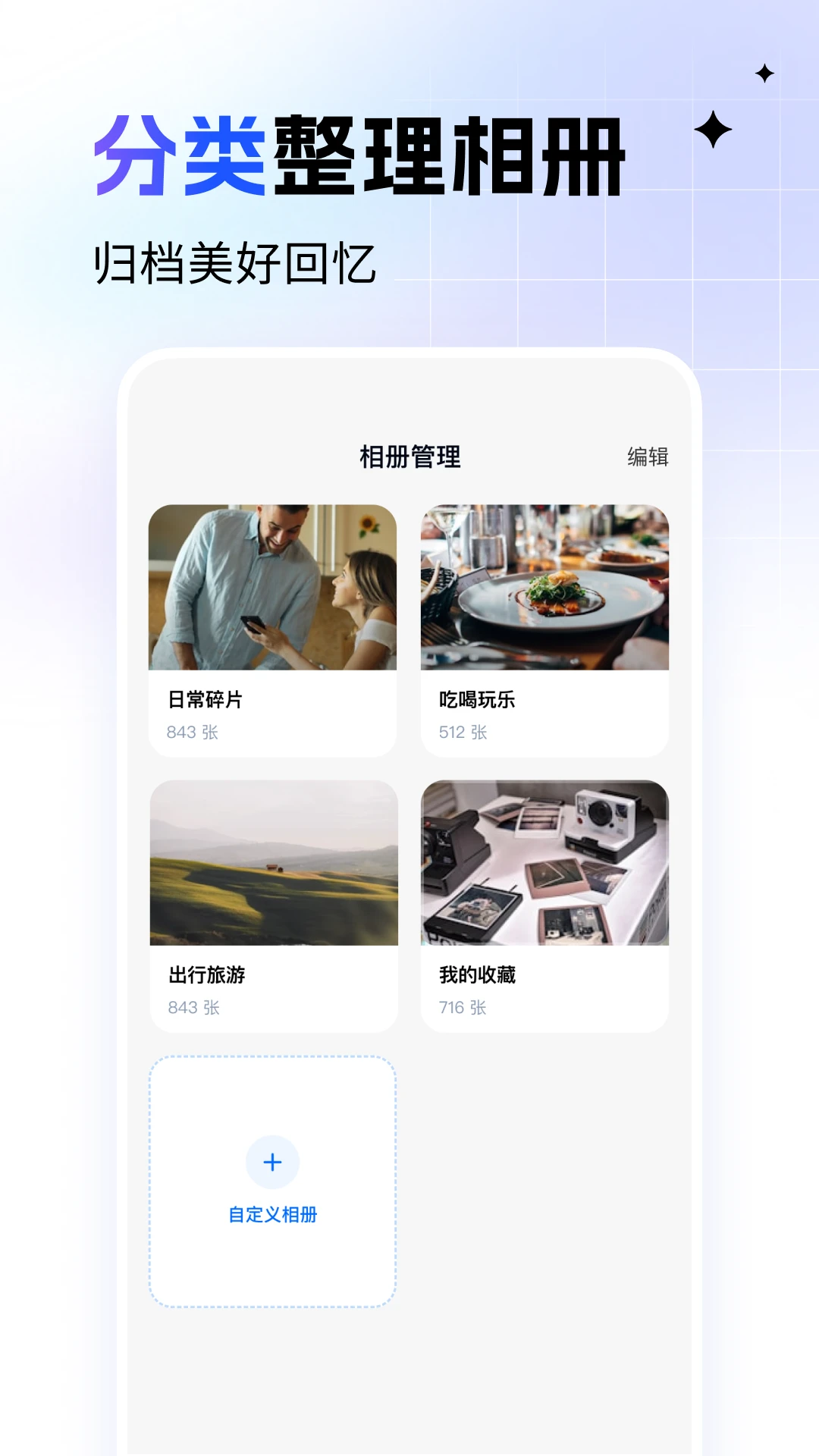 �ҵ�������1.0.2 �������