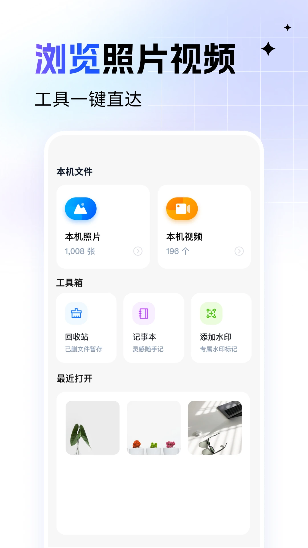 �ҵ�������1.0.2 �������