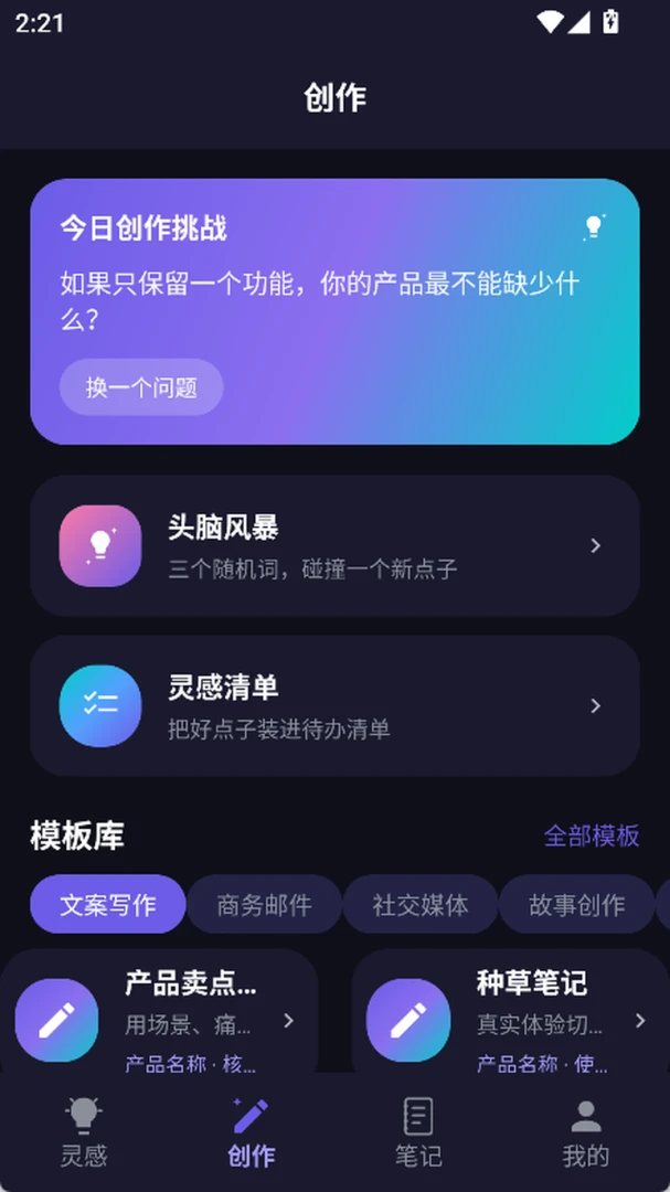�ƹ���1.2 ��׿Ӧ��