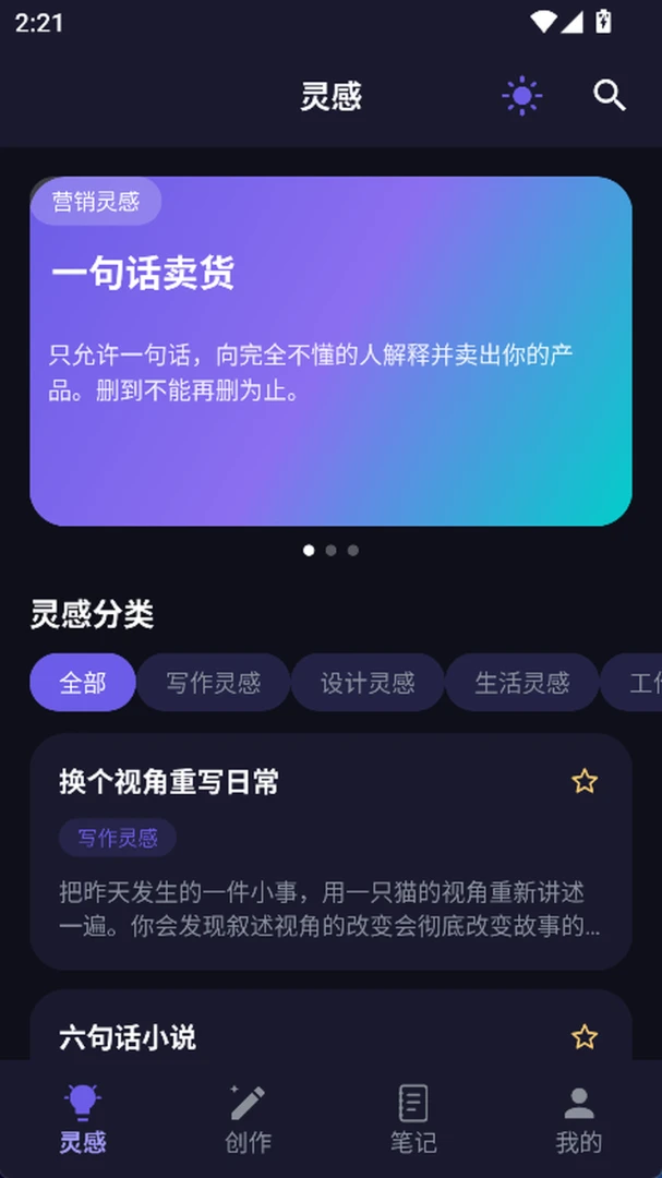 �ƹ���1.2 ��׿Ӧ��