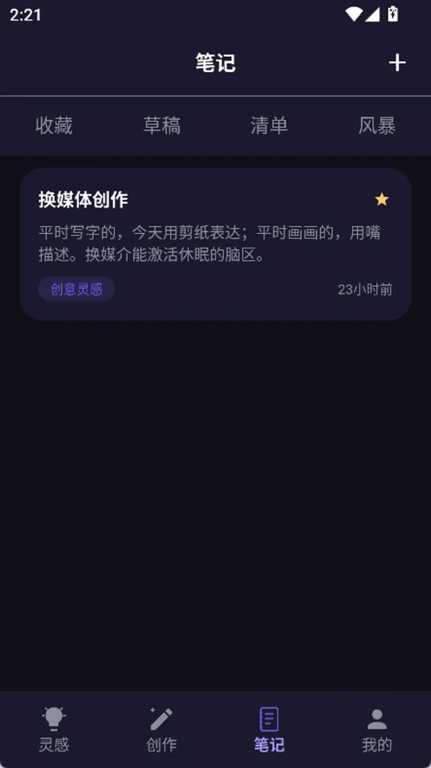 �ƹ���1.2 ��׿Ӧ��