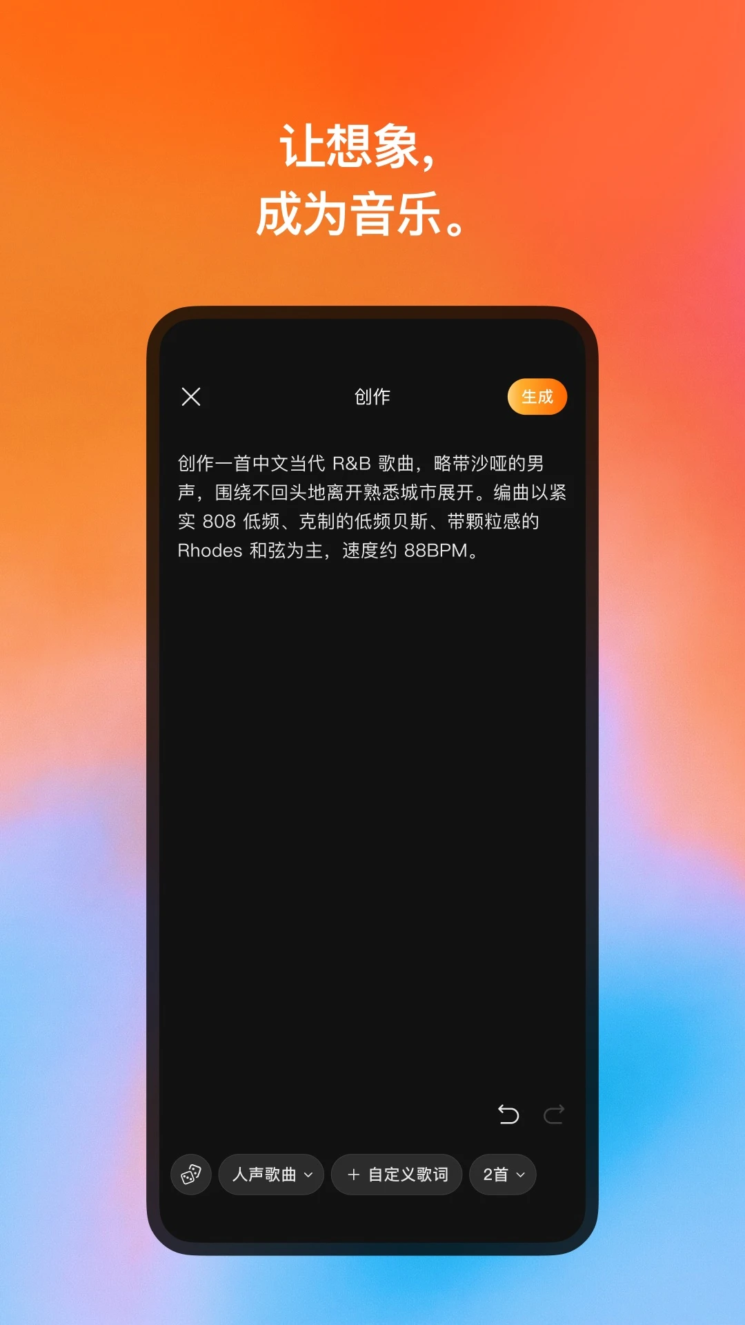 快乐虾米0.2.12-cn 音乐播放 快乐虾米0.2.12-cn 音乐播放