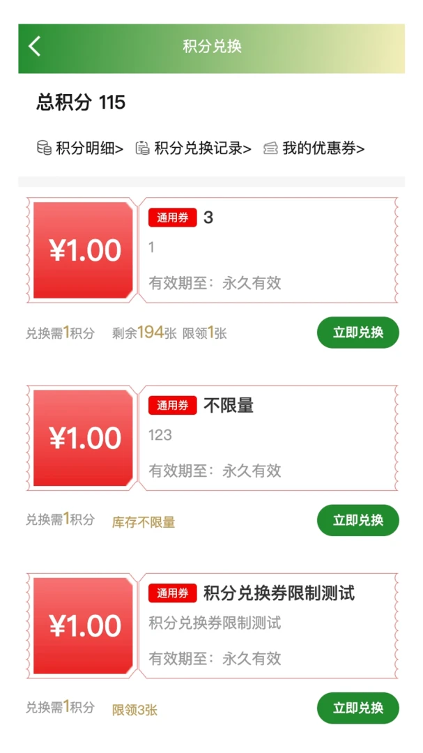 环球本草2.0.10 中药查询