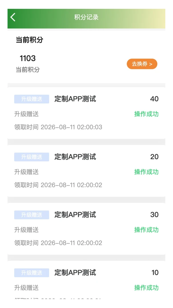 环球本草2.0.10 中药查询