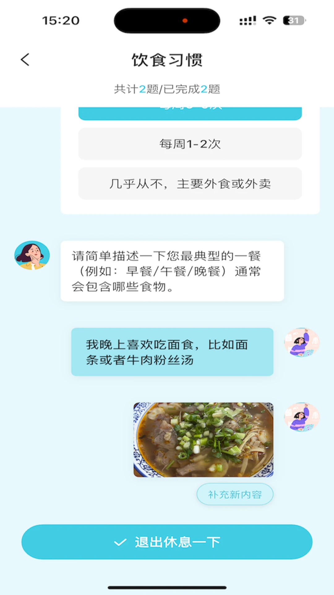 ����3.5.4 ���ݼ�¼����