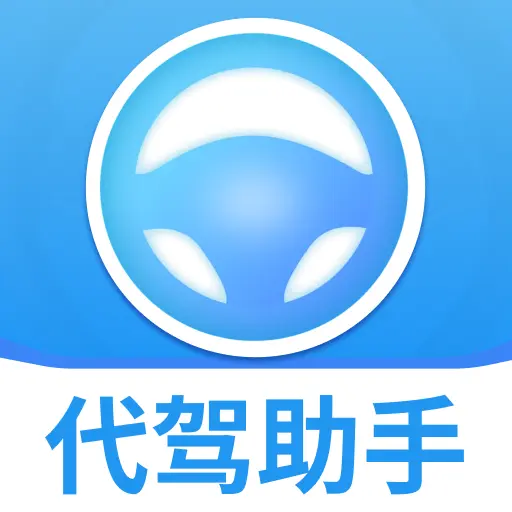 ���ݳ���˾����1.0.0 ˾���ӵ�����