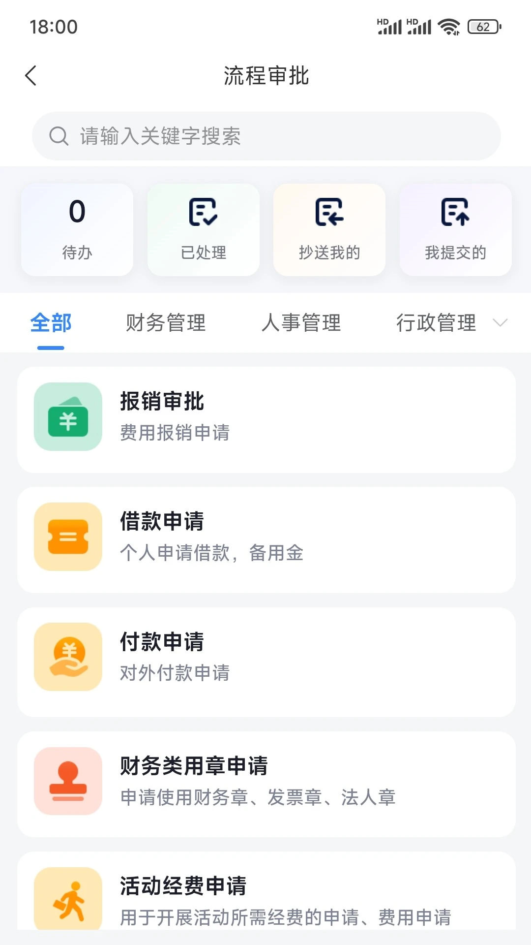 ������1.8.3 �������Ϲ���