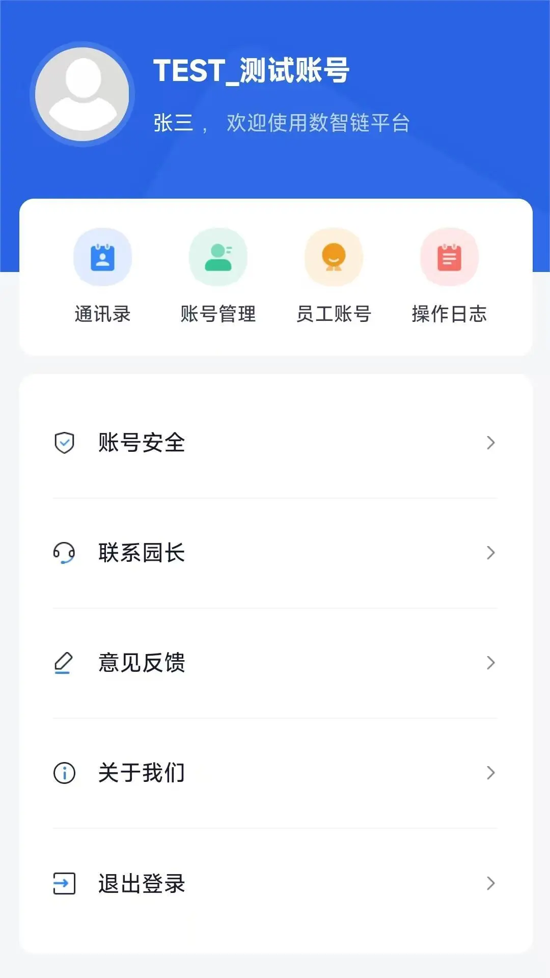 ������1.8.3 �������Ϲ���