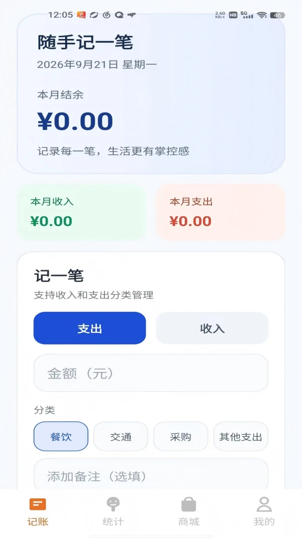 ��Ӯ����1.0.0 ���ϼ���
