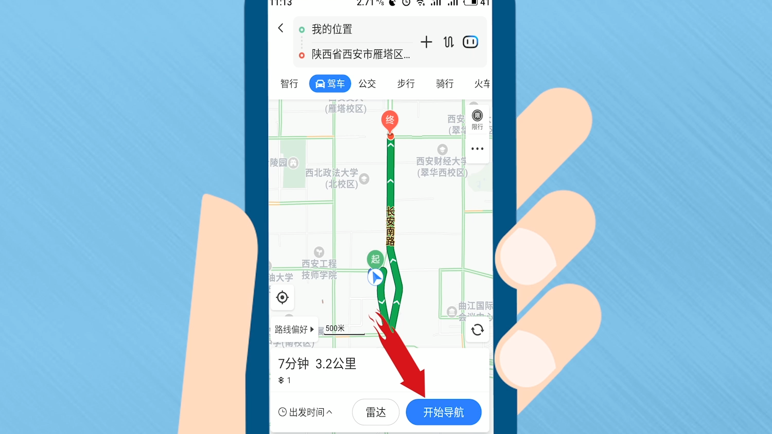 �ߵµ�ͼ3.0�汾���ذ�װʧ�ܽ���취��ͼ