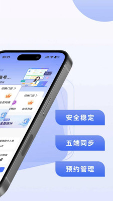 可吉约课线上约课场馆管理专家 安卓版 手机界面截图