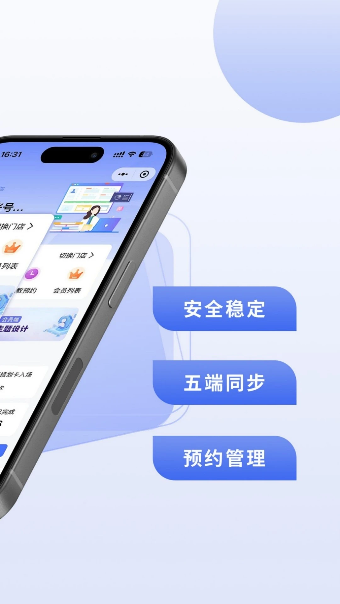 可吉约课(线上约课、场馆管理专家)1.1.241 场馆约课管理