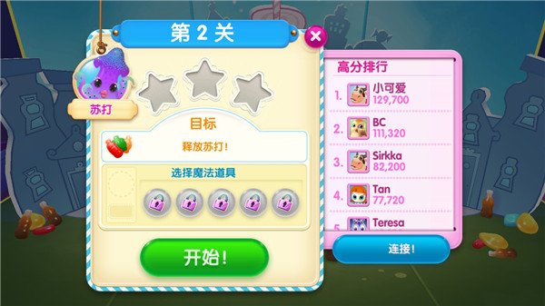 �ǹ��մ������°汾���ذ�װ��Candy Crush Soda��v1.328.3 ��׿��