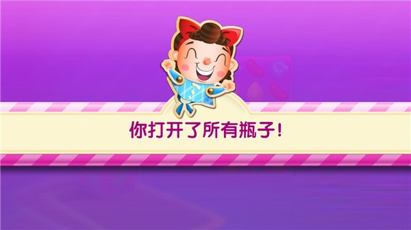 �ǹ��մ������°汾���ذ�װ��Candy Crush Soda��v1.328.3 ��׿��