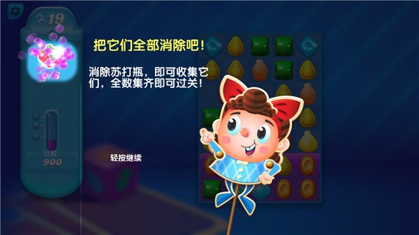 �ǹ��մ������°汾���ذ�װ��Candy Crush Soda��v1.328.3 ��׿��