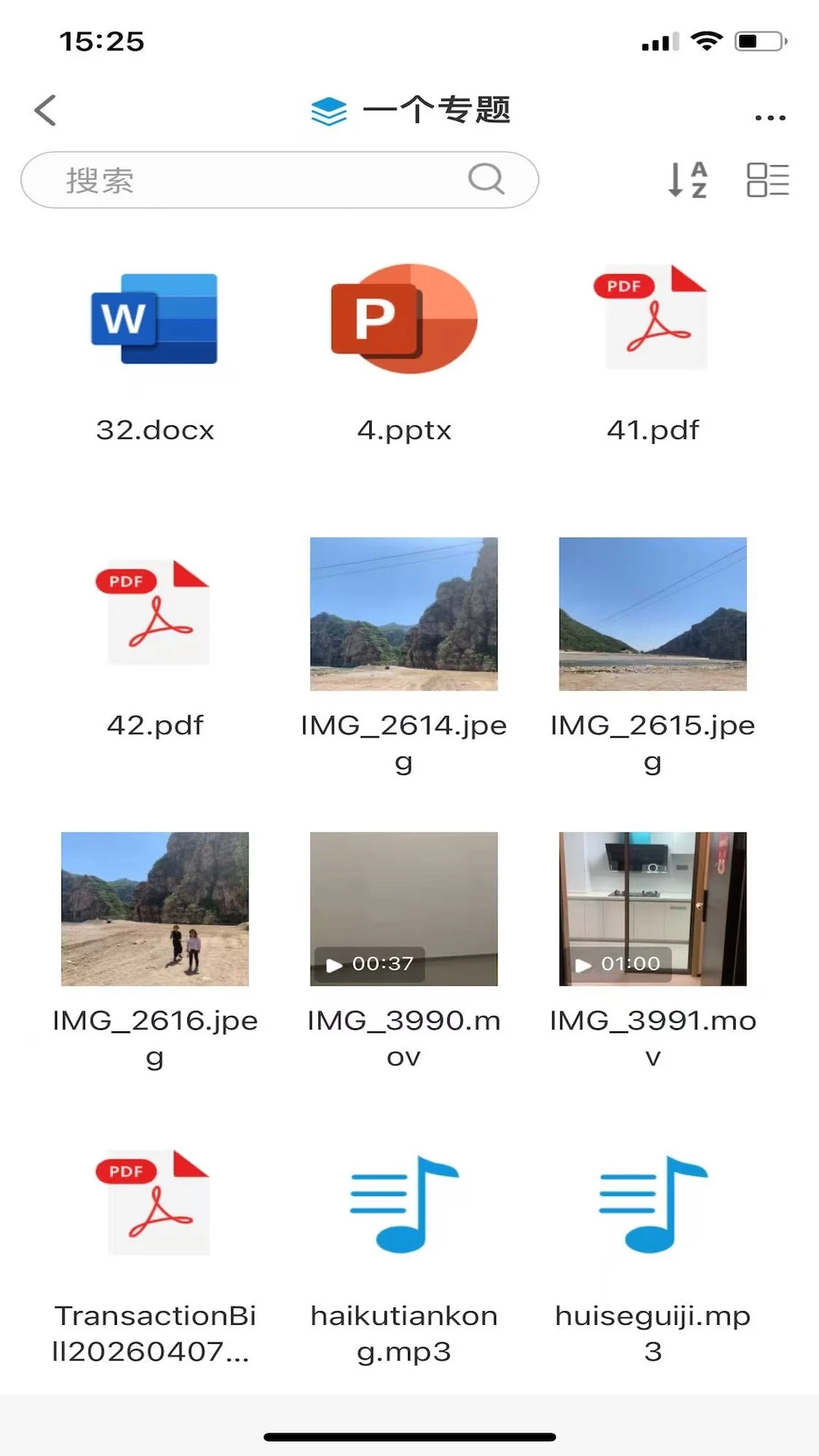 ��о����v26.2.2 �ƴ洢����
