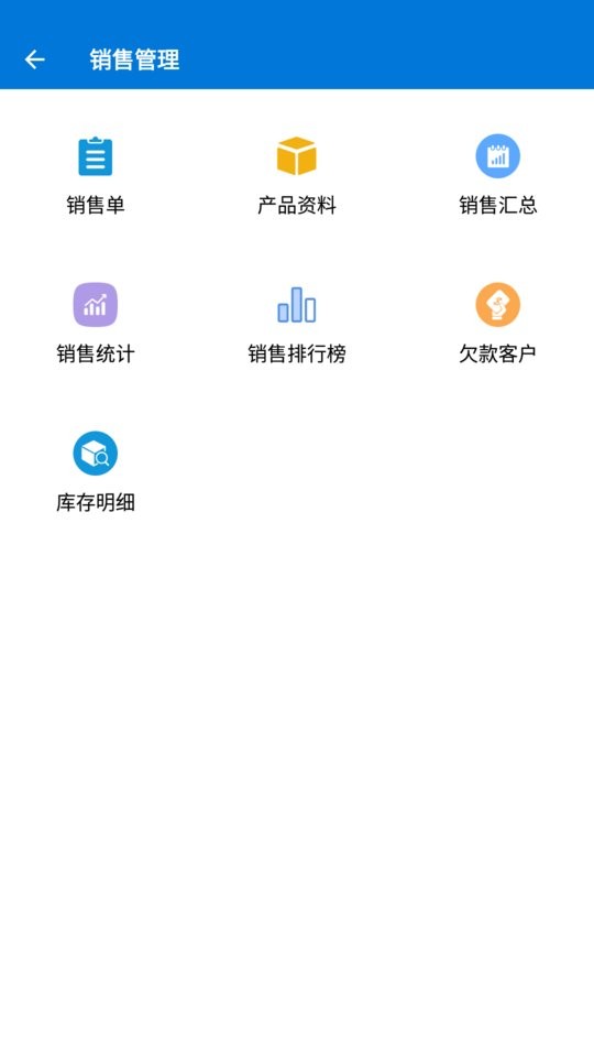 �ͻ�ͨ ��׿�� �ͻ��������� ��ͼ